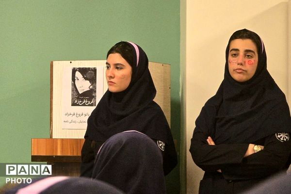 نمایشنامه طراوت فروغ در فرزانگان شهریار