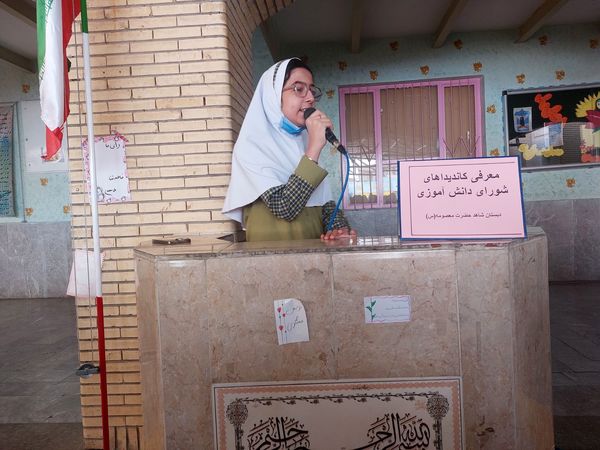 برگزاری انتخابات شورای دانش‌آموزی در مدرسه حضرت معصومه(س) حاجی‌آباد