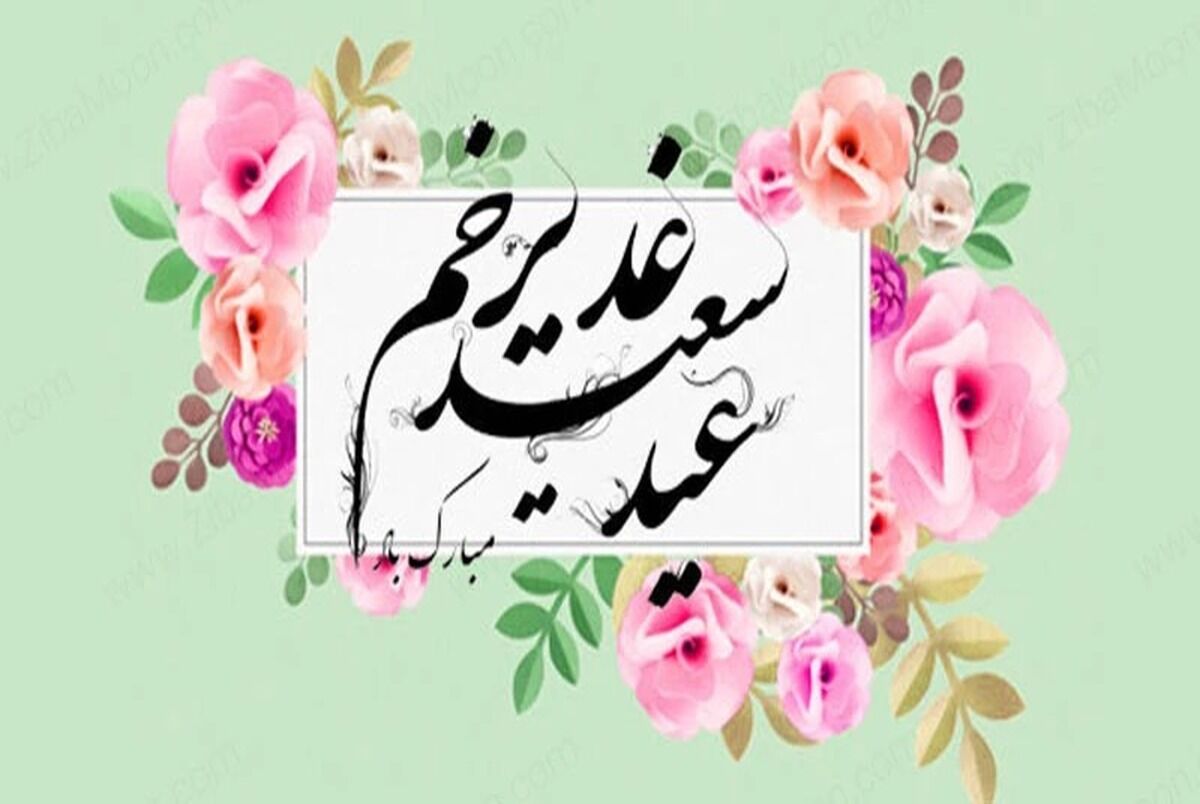 قسمت دوم رادیو پانا استان فارس منتشر شد