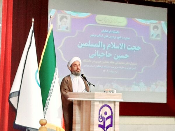 آیین تکریم و معارفه روسای قدیم و جدید دانشگاه فرهنگیان استان بوشهر