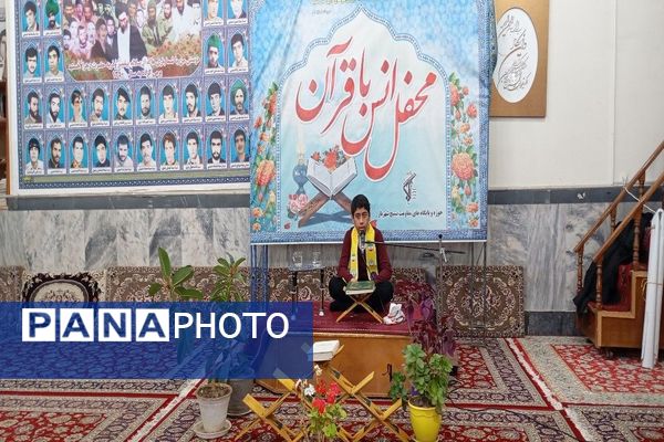 محفل انس با قرآن کریم  در مسجد جامع شهر بار نیشابور 