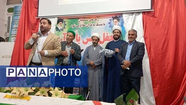 محفل انس با قرآن کریم در کازرون