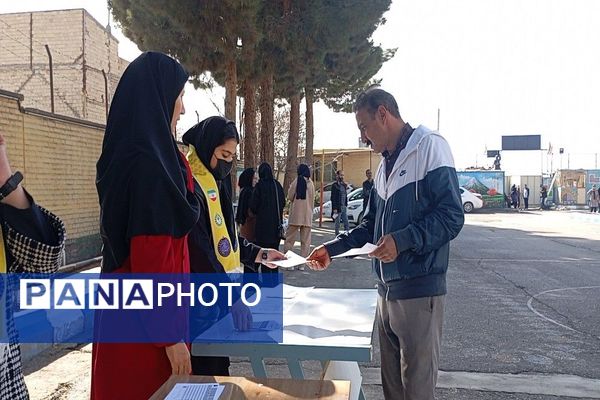 ارائه بیلان ترم اول بهمن ماه ۱۴۰۴  آموزشگاه شهید مجید دهنوی نیشابور