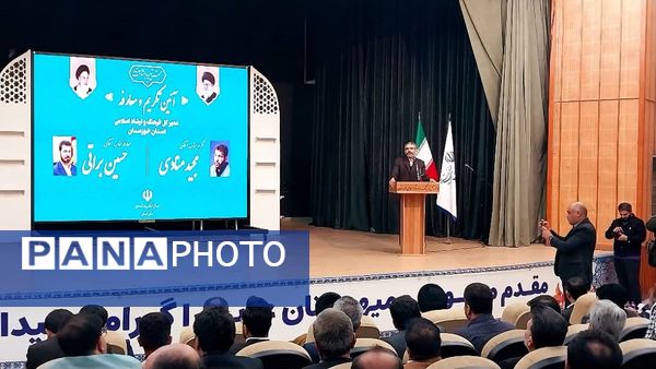 آیین تکریم و معارفه مدیرکل ارشاد اسلامی خوزستان