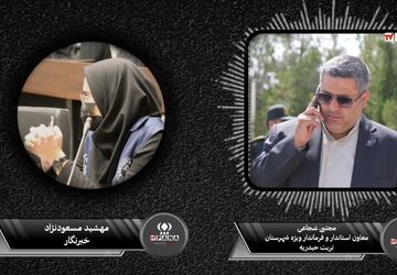 ویژه برنامه تلویزیون اینترنتی  / راهی که تمام نمی شود 