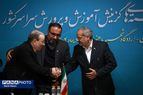 نشست مدیران هسته‌های گزینش آموزش و پرورش سراسر کشور 