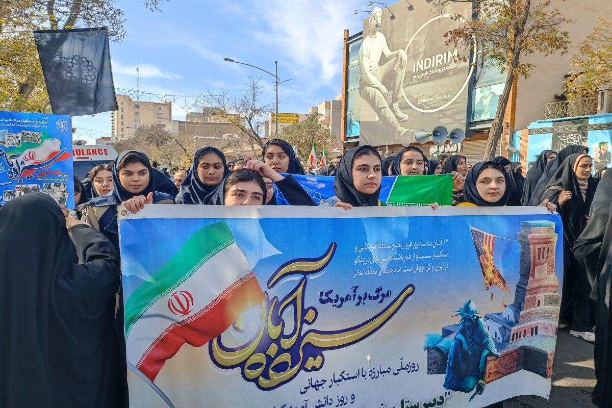 حماسه باشکوه یوم ا... ۱۳ آبان در استان اردبیل 