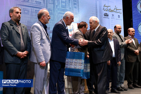 مراسم بیست و ششمین جشنواره خیرین مدرسه‌ساز استان تهران 