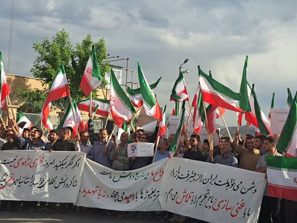 فریاد حمایت برای تحقق شکوه وطن در فناوری هسته‌ای