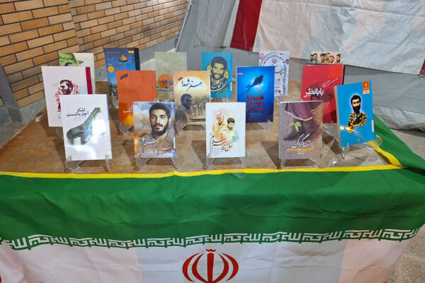 نمایشگاه یادمان شهدا 