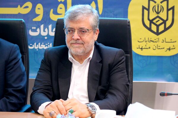 اتاق کنترل وضعیت ستاد انتخابات شهر مشهد