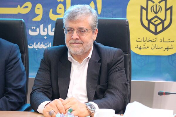 اتاق کنترل وضعیت ستاد انتخابات شهر مشهد