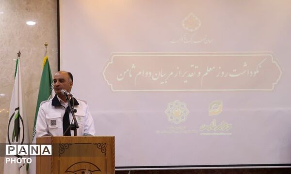 پویایی و آمادگی شهر، مرهون تخصص مربیان و همت مدیران دوام ثامن مناطق 