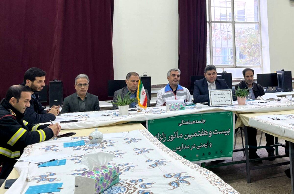 رویکرد محوری مانور سراسری زلزله در مدارس به‌کارگیری ظرفیت تشکل‌های دانش‌آموزی برای ارتقای مهارت‌های ایمنی است