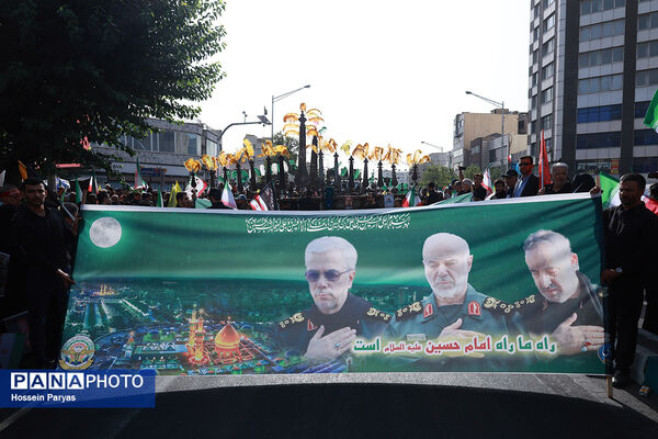 تشییع شهدای اقتدار در تهران - 1