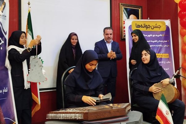 برگزاری «جشن جوانه ها» در دبیرستان راضیه شکرابی ناحیه دو شهرری 
