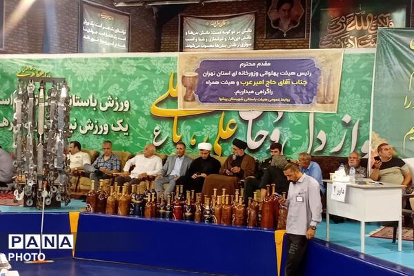 پیشوا در تپش ورزش پهلوانی