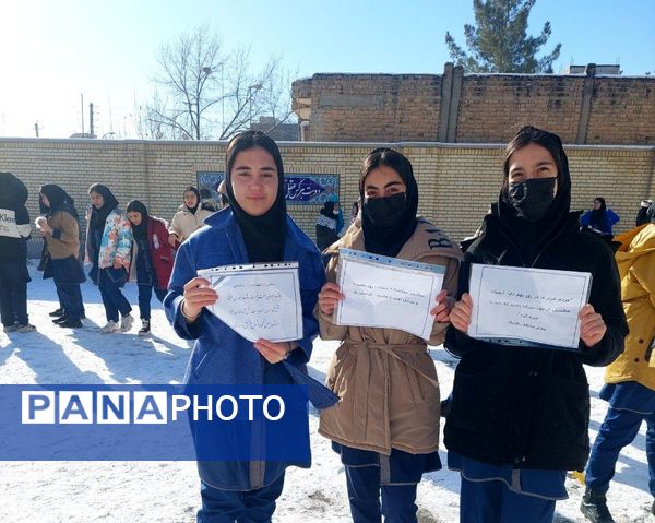 نمایش بصیرت در روز برفی