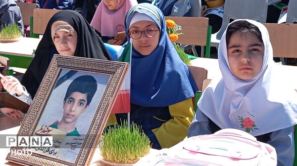 اجتماع باشکوه دانش‌آموزان چهارمحال و بختیاری در گلزار شهدای شهرکرد