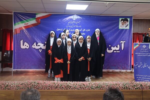 آیین «جشن غنچه‌ها» ویژه نوآموزان پیش دبستانی در اردبیل