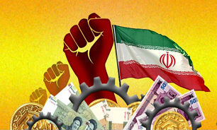 درون‌زا شدن اقتصاد، راهکار مدیریت و کنترل بازگشت تحریم‌ها