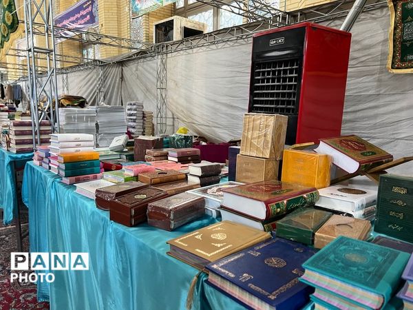 نمایشگاه قرآن کریم در مصلی کرج 
