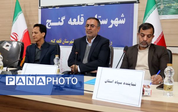 اجلاس مجمع بسیجیان شهرستا‌‌ن قلعه‌گنج