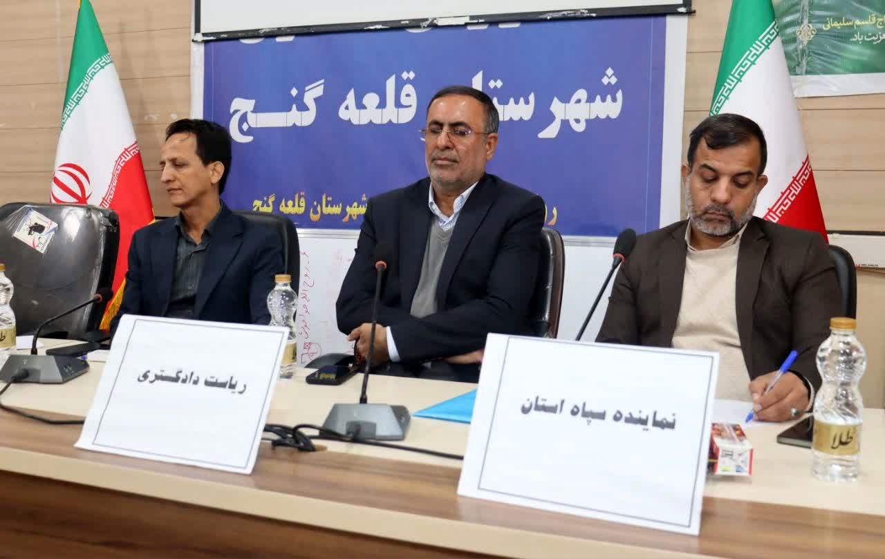 اجلاس مجمع بسیجیان شهرستا‌‌ن قلعه‌گنج