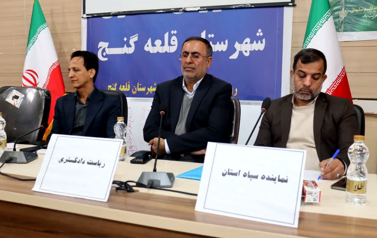 اجلاس مجمع بسیجیان شهرستا‌‌ن قلعه‌گنج