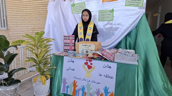 جشن عاطفه‌ها در دبیرستان فرزانگان خواف