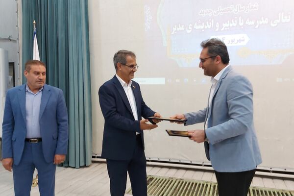 مراسم تکریم و معارفه رئیس اداره آموزش و پرورش کهریزک 