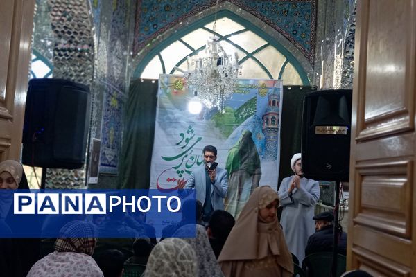 جشن نیمه شعبان در امامزاده عمادالدین رباط‌کریم