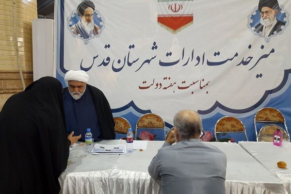 میز خدمت اداره آموزش و پرورش شهرستان قدس در نماز جمعه