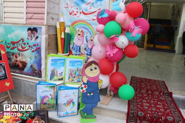 جشن شکوفه‌ها در مدرسه ۱۷ شهریور بجنورد با یاد دختران شهید میناب

