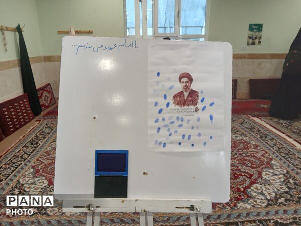 مراسم اربعین شهادت امام خامنه‌ای (قدس سره) و دختران میناب در نیشابور 