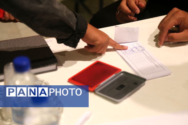 دوازهمین دوره انتخابات مجلس دانش‌آموزی و شورای دانش‌آموزی استان چهارمحال و بختیاری 