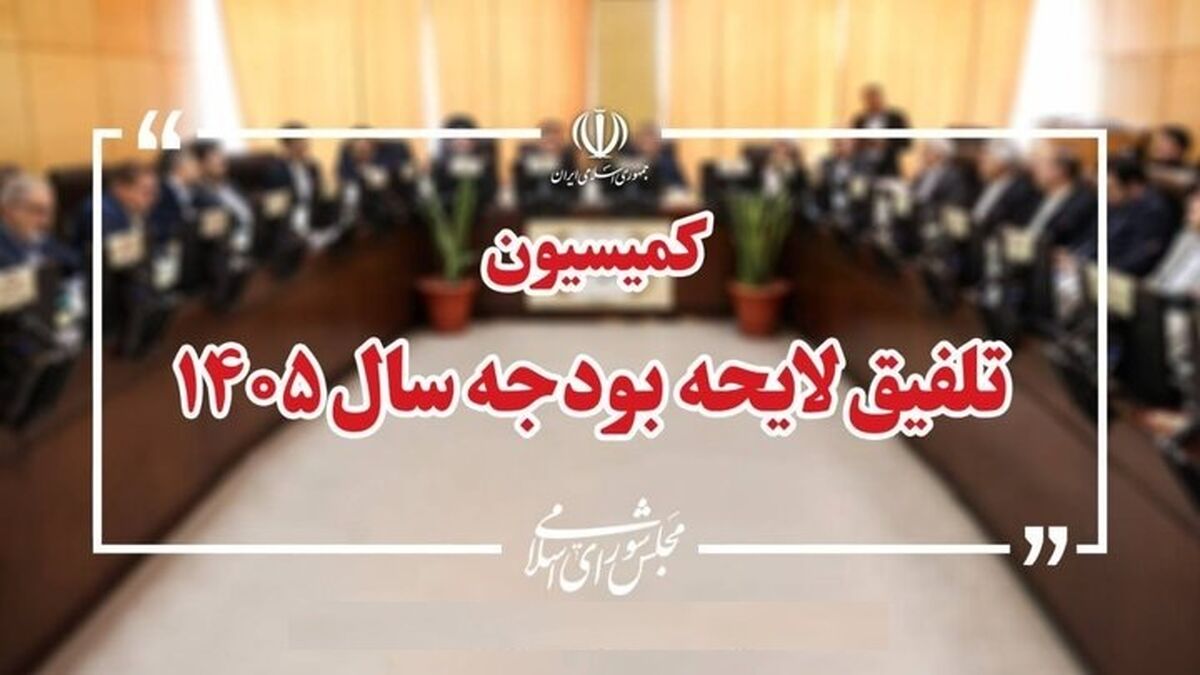 مستمری مددجویان و والدین شهدا ۵۰ درصد افزایش می‌یابد
