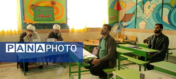 اختتامیه دهمین دوره مسابقات قرآن فرهنگیان