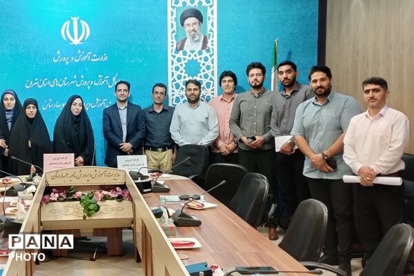 کارگاه ‌آموزشی گام نهایی هدایت تحصیلی در بهارستان‌دو