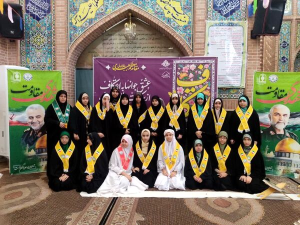 اعتکاف پیشتازان و رونمایی از بسته ایرانمون در مسجد امام‌خمینی(ره)