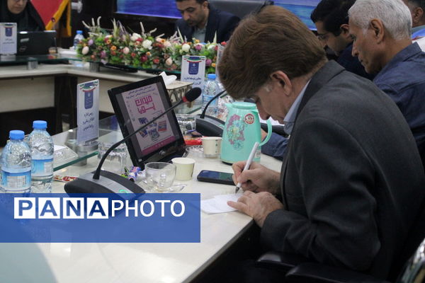 جلسه هماهنگی طرح میدان پویا در اداره‌کل آموزش و پرورش استان بوشهر