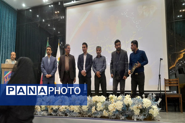 همایش تجلیل از برترین های حوزه تربیت بدنی و ورزش مدارس استان بوشهر (2)