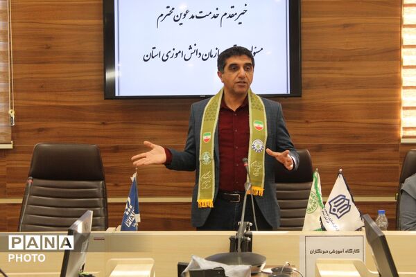 برگزاری کلاس خبرنگاری شهرستان بجنورد 