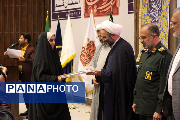 دومین دوره جشنواره روایت جهاد در قم - 2