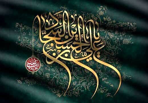 امام سجاد(ع) پرچمدار جهاد تبیین بود