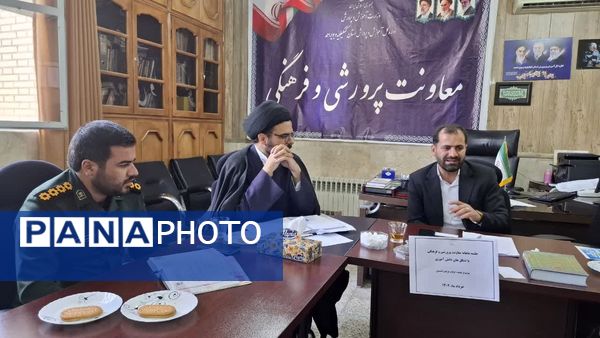 نشست معاون پرورشی آموزش‌ و پرورش کهگیلویه و بویراحمد با تشکل‌های دانش‌آموزی 