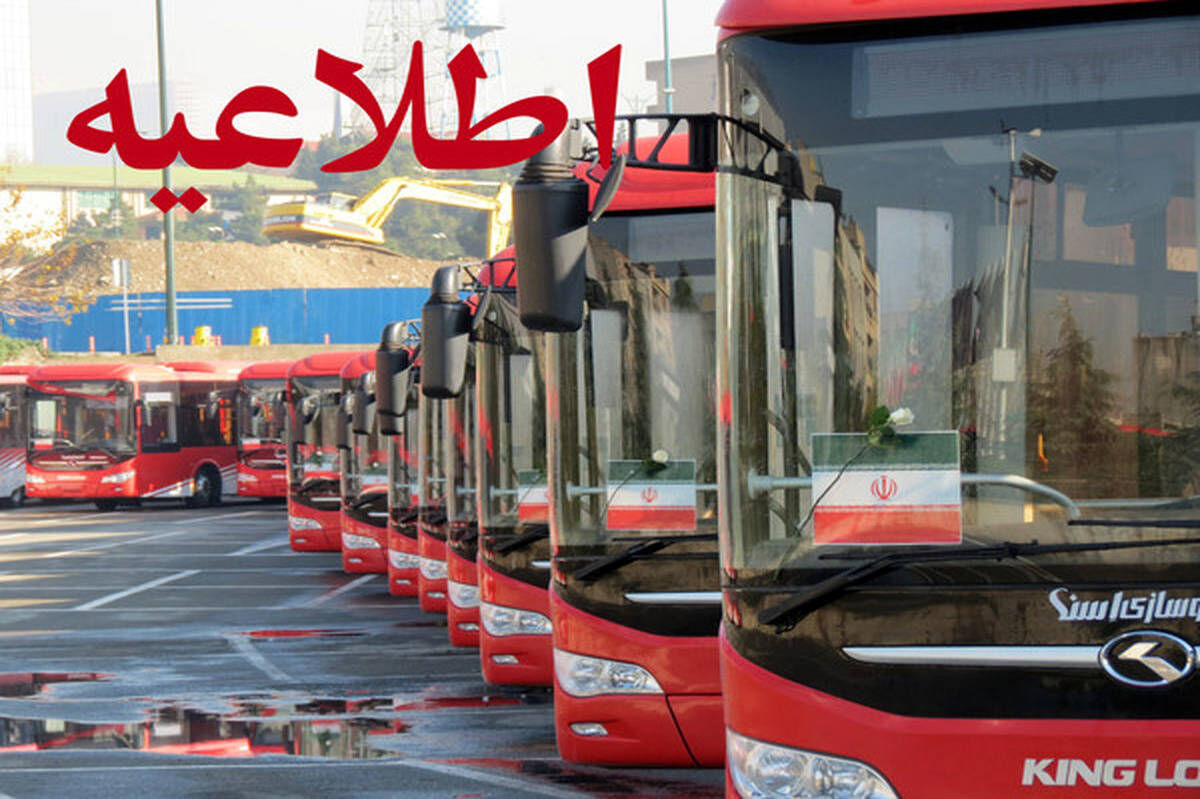 تمهیدات اتوبوسرانی تهران برای مراسم تشییع پیکر ۸۴ شهید قهرمان ناوشکن دنا
