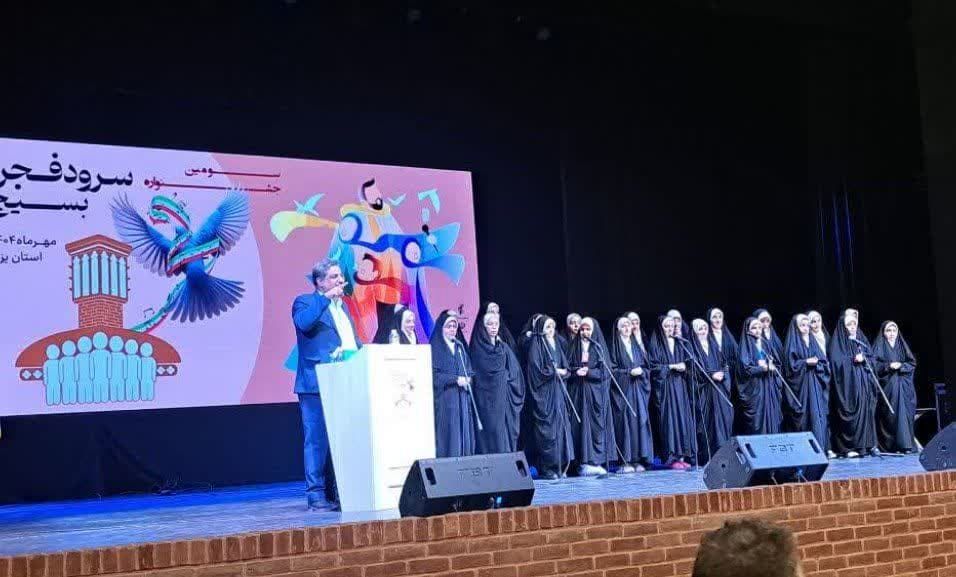 کسب رتبه برتر سرود مدرسه شاهد افشار ناحیه دو یزد