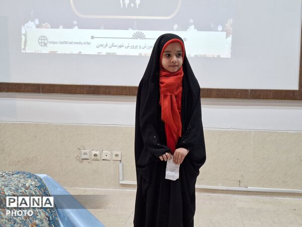 اجلاس نماز در شهرستان فریدن 
