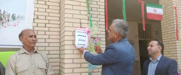 زنگ دانایی و عدالت آموزشی در مدارس رودان نواخته شد